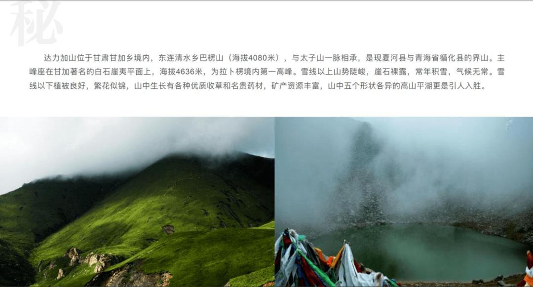 令人不快的意外
