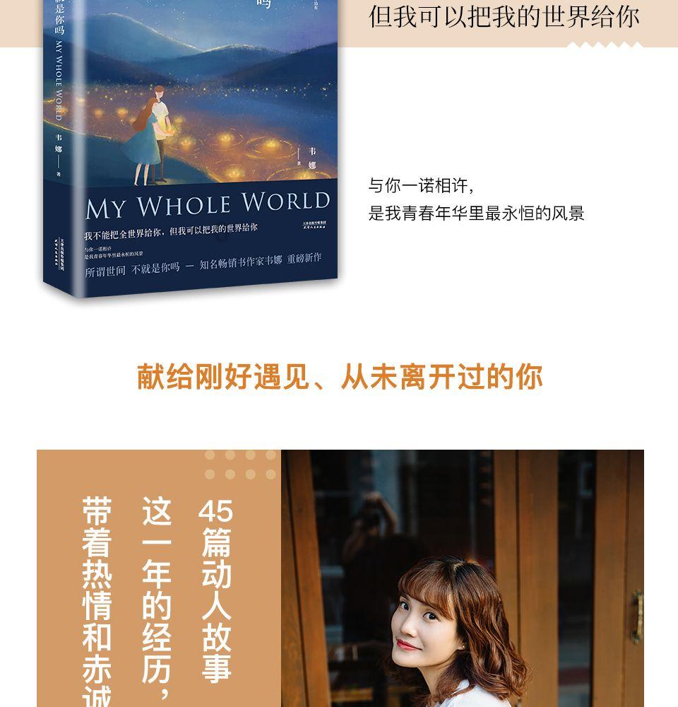 探索光物理学