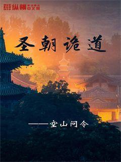 特种突击聪明的顺溜