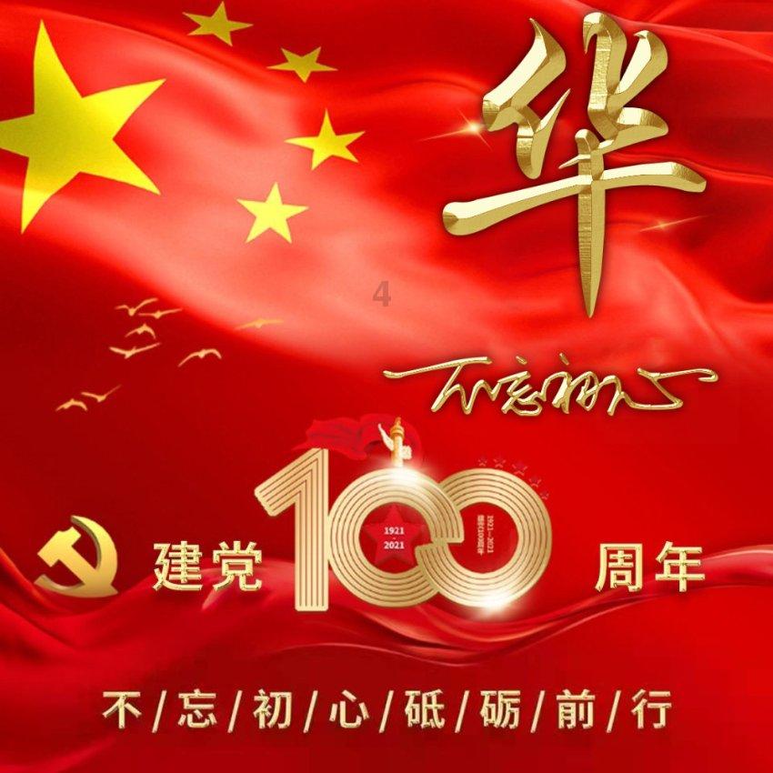 小猪佩奇找蛋糕