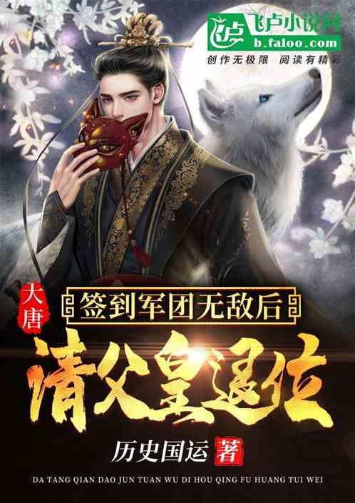 摇滚乐团的装扮